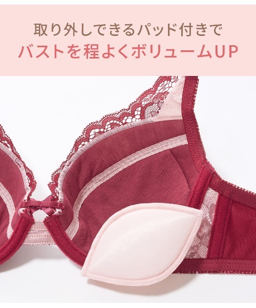 GiRLS by PEACH JOHN(ガールズバイピーチジョン)の「【選べるデザイン♪ほど良く盛って自然な丸胸】ナチュラルバストメイクレースブラセット(ブラ&ショーツ・レディース・ピンク/レッド/アイボリー/グレイッシュベージュ/ブラック/ブルー/ネイビー/ライトピンク/ミント・C70/C75/D65/D70/D75/E65/E70/E75/B65/B70/B75/C65)」の10枚目の写真