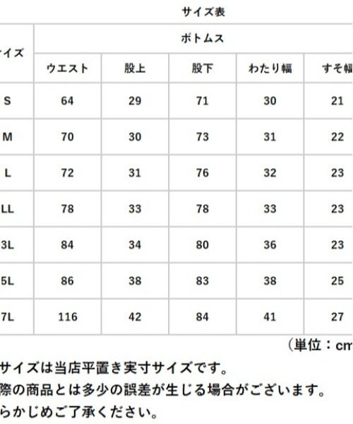 BACKYARD FAMILY(バックヤードファミリー)の「FUN PLUS LITE2 レインパンツ FP-12P(その他パンツ・レディース・ネイビー/オレンジ/ブラック/シルバー・XL/L/M/S)」の18枚目の写真