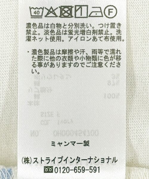 AMERICAN HOLIC(アメリカンホリック)の「アソートボーダーロングTシャツ(Tシャツ/カットソー・レディース・アイボリー/ボルドー/ネイビー・FREE)」の22枚目の写真