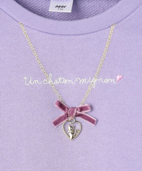 ANY（エニィ）の「袖チュール トレーニャー（スウェット・キッズ・ライラック系/ブラック系・130/120/110）」の7枚目の写真