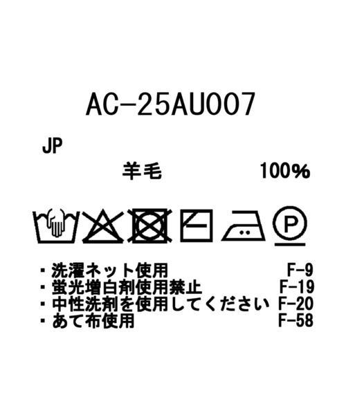 Snow Peak（スノーピーク）の「Snow Peak / Washable Wool Knit Cap 洗える ウールニットキャップ（ニットキャップ/ビーニー・メンズ・ライトグリーン/ダークブラウン/ブラック・ONE SIZE）」の9枚目の写真