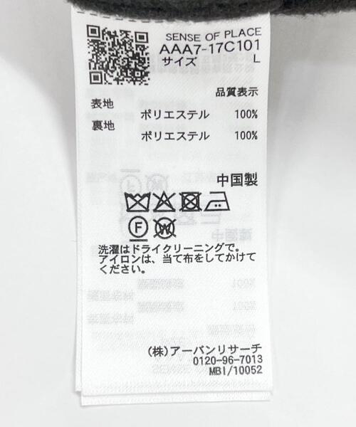 SENSE OF PLACE by URBAN RESEARCH（センスオブプレイスバイアーバンリサーチ）の「『ユニセックス』バルマカーンルーズコート（その他アウター・メンズ・ベージュ/ブラウン系その他/ブラック/ダークブラウン・LARGE/MEDIUM）」の11枚目の写真