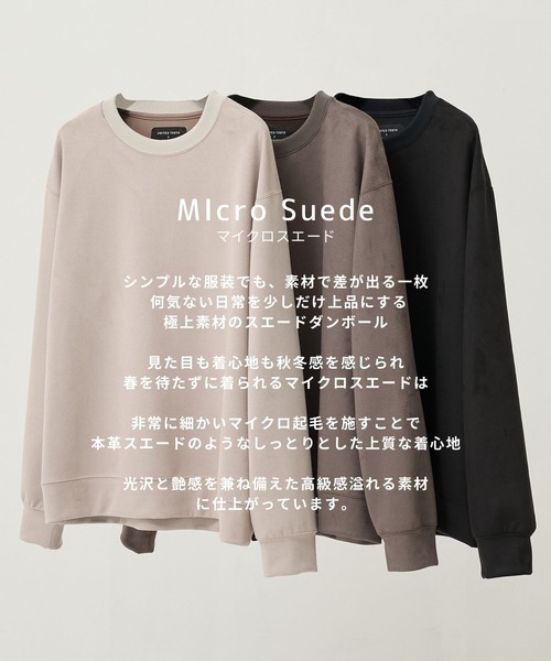 大人気再入荷！！】マイクロスエード クルーネック PO ｜ユニセックス