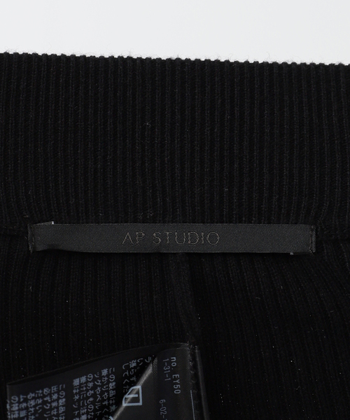 トレンカ（その他パンツ）｜AP STUDIO（エーピーストゥディオ）の