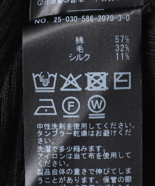 トレンカ（その他パンツ）｜AP STUDIO（エーピーストゥディオ）の