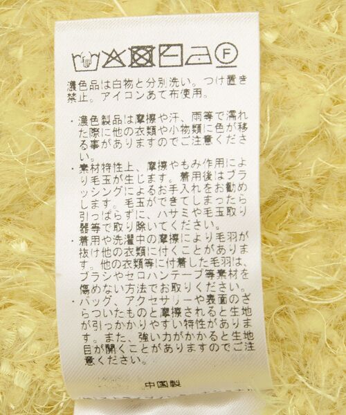 YECCA VECCA(イェッカヴェッカ)の「フェザーモールニット(ニット/セーター・レディース・ブルー/アイボリー/イエロー・FREE)」の10枚目の写真