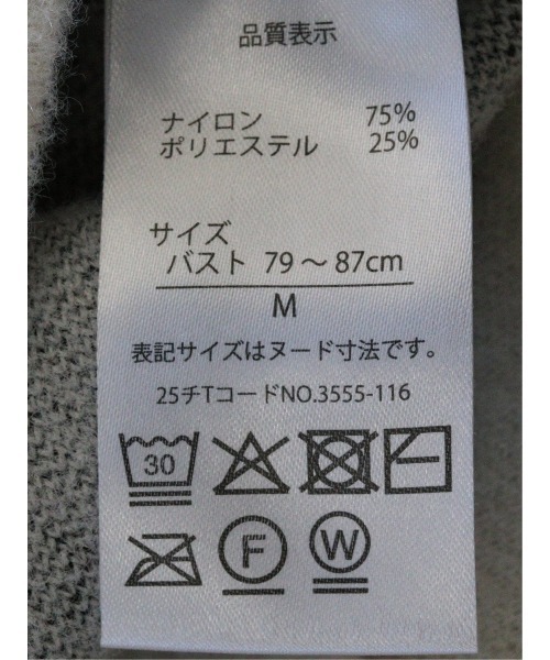 m.f.editorial(エムエフエディトリアル)の「【ストレッチ ウォッシャブル ニットアウター】m.f.エディトリアルレディース ステッチ風 ニットブルゾン(カーディガン/ボレロ・レディース・ネイビー/アイボリー・MEDIUM)」の11枚目の写真