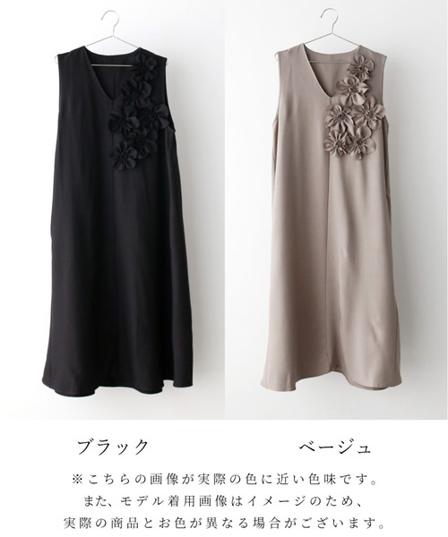 Ehre style(エーレスタイル)の「前に立つ日に きちんと上品見え 花コサージュドレス(ワンピース・レディース・ベージュ/ブラック・FREE)」の4枚目の写真