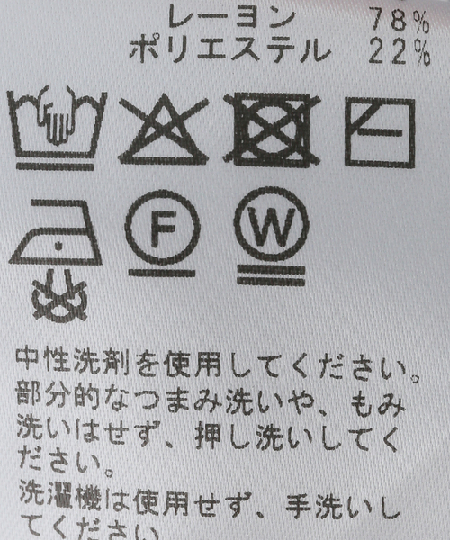 plage（プラージュ）の「VIS/PL スムース ボートネックプルオーバー（ニット/セーター・レディース・ネイビー/ブルー/グレー・FREE）」の4枚目の写真