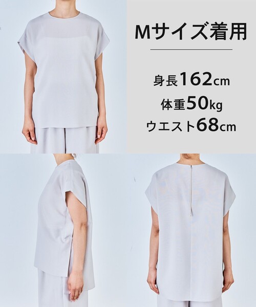 UNFILO(アンフィーロ)の「【セットアップ着用可】TENNEN TOUCH COOL Tブラウス(シャツ/ブラウス・レディース・グレー系/ダークブラウン系/ベージュ系・X-LARGE)」の18枚目の写真