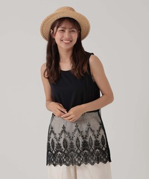 裾切替レイヤータンク