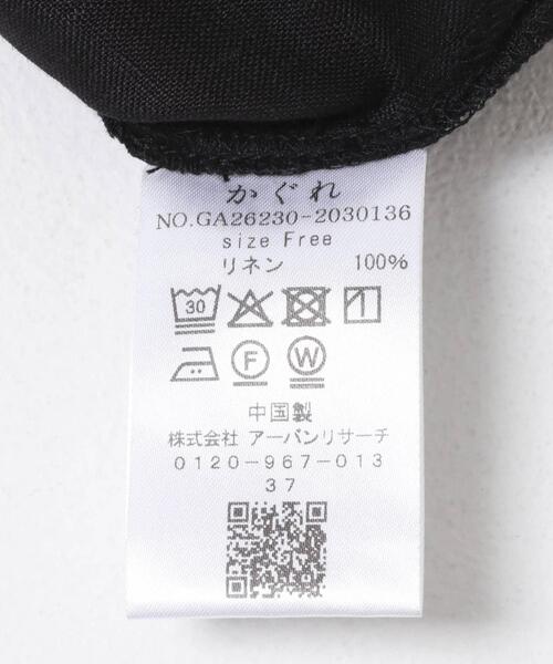 かぐれ(カグレ)の「リネンワイドプルオーバーシャツ(シャツ/ブラウス・レディース・ブラウン/オフホワイト/ブラック・FREE)」の7枚目の写真