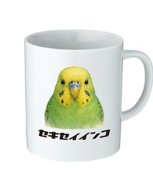 Moftique（モフティック）の「Moftique（モフティック） マグカップ アニマル ペット セキセイインコ グリーン系 鳥類 昇華転写プリント 310ml 陶器 ギフト（グラス/マグカップ/タンブラー）」