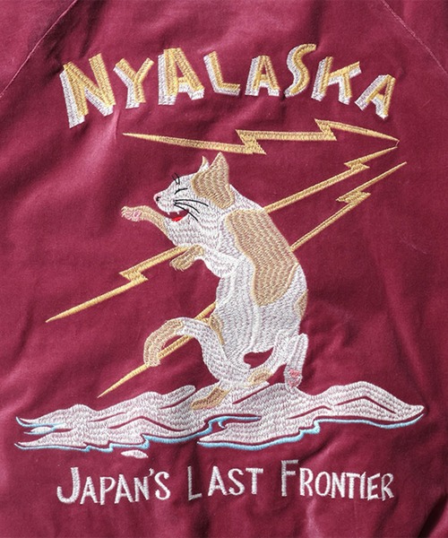 HOUSTON(ヒューストン)の「HOUSTON 別珍スカジャン(NYALASKA)(スカジャン・レディース・ブラック/ミント・0)」の10枚目の写真