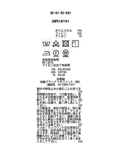 NARACAMICIE（ナラカミーチェ）の「ダブルストライプスタンドカラー七分袖シャツ（シャツ/ブラウス・レディース・ブルー/ネイビー/ピンク・LARGE/MEDIUM/SMALL）」の7枚目の写真