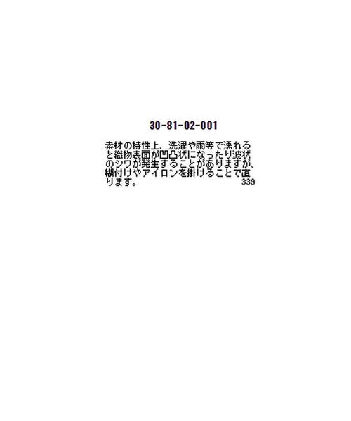 NARACAMICIE（ナラカミーチェ）の「ダブルストライプスタンドカラー七分袖シャツ（シャツ/ブラウス・レディース・ブルー/ネイビー/ピンク・LARGE/MEDIUM/SMALL）」の9枚目の写真