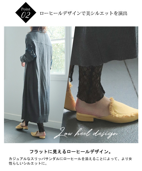 SESTO(セスト)の「フリンジデザインのポインテッドトゥバブーシュミュールサンダル(サンダル・レディース・ベージュ/イエロー/インディゴブルー/モカ/レオパード・LL/3L/S/M/L)」の8枚目の写真