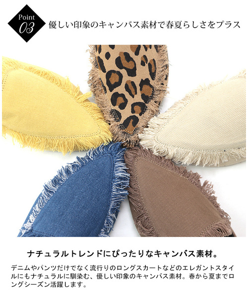 SESTO(セスト)の「フリンジデザインのポインテッドトゥバブーシュミュールサンダル(サンダル・レディース・ベージュ/イエロー/インディゴブルー/モカ/レオパード・LL/3L/S/M/L)」の9枚目の写真