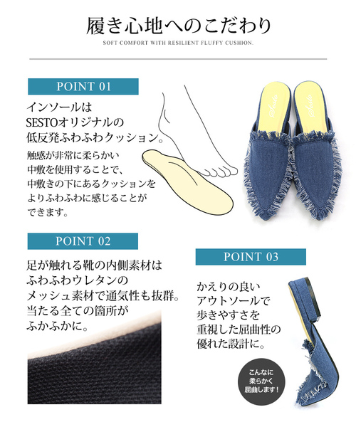 SESTO(セスト)の「フリンジデザインのポインテッドトゥバブーシュミュールサンダル(サンダル・レディース・ベージュ/イエロー/インディゴブルー/モカ/レオパード・LL/3L/S/M/L)」の10枚目の写真