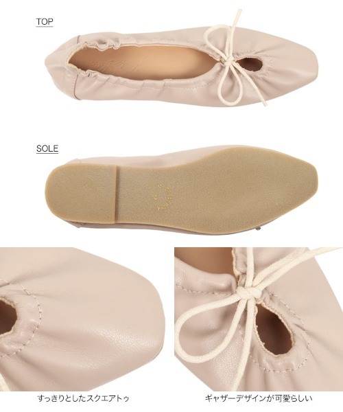 KOBE LETTUCE(コウベレタス)の「スクエアトゥギャザーバレエシューズ(バレエシューズ・レディース・ホワイト/ブラック/ベージュ/ライトカーキ・LL/M/L/S)」の13枚目の写真