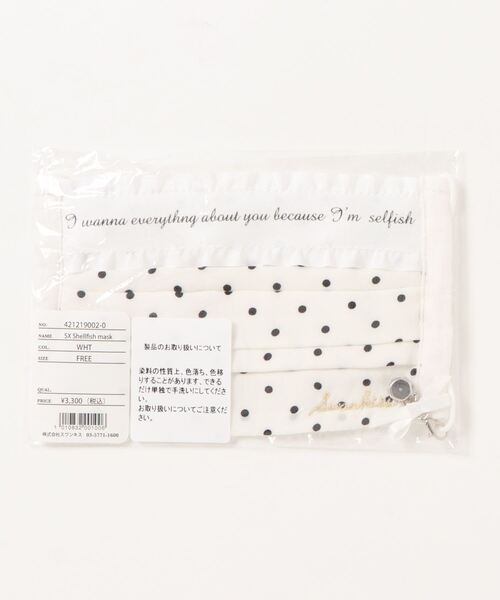 Swankiss（スワンキス）の「SX dot mask（マスク・レディース・ホワイト/ブラック/レッド・FREE）」の7枚目の写真