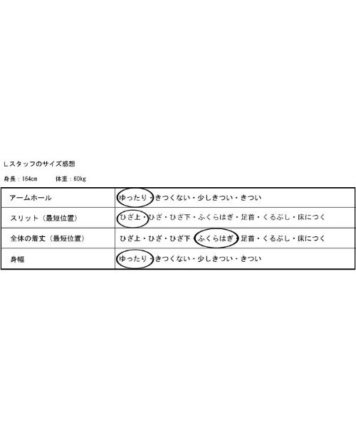バックボタンワンピース ワンピース Antiqua アンティカ のファッション