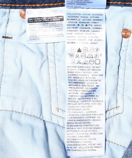 Levi's（リーバイス）の「STAY LOOSE TAPERED CROP THE CAN（デニムパンツ・メンズ・ダークインディゴブルー・33inch/34inch/36inch/32inch/30inch/28inch/29inch/31inch）」の14枚目の写真