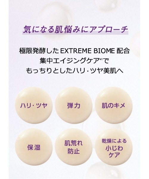 エンベリエ　ナイトクリーム　ミニボトル　(4g) ×5 メナード エンベリエ ナイトクリーム ミニボトル (4g) ×5