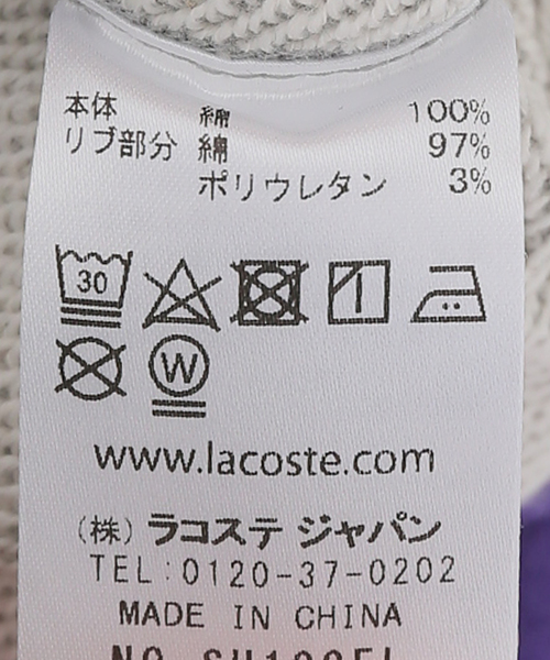 SLOBE IENA(スローブイエナ)の「【LACOSTE / ラコステ】 スウェット◆(スウェット・レディース・グレー・FREE)」の3枚目の写真