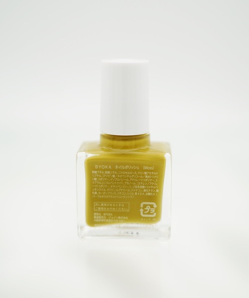 BYOKA（ビョーカ）の「【BYOKA / ビョーカ】Moss NAIL / ネイル（マニキュア/ジェルネイル・レディース・モスグリーン・FREE）」の4枚目の写真