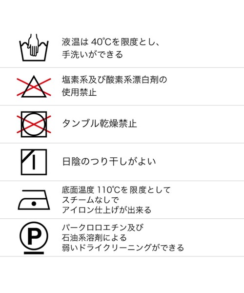 CLANE（クラネ）の「【CLANE/クラネ】3ARRANGE SHEER TOPS/3アレンジシアートップス 12108-3072（Tシャツ/カットソー・レディース・ブラウン/ピンク/ミント・1）」の5枚目の写真