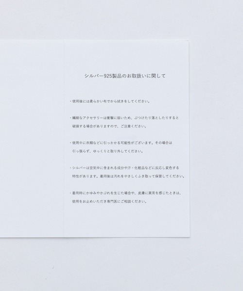 A part by（アパートバイ）の「silver926_キラキラチェーンネックレス　280493（ネックレス・レディース・シルバー/ゴールド・FREE）」の8枚目の写真