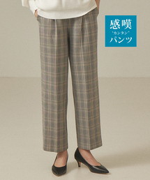 abahouse mavie | 【感嘆パンツ】セミワイドパンツチェック(その他パンツ)