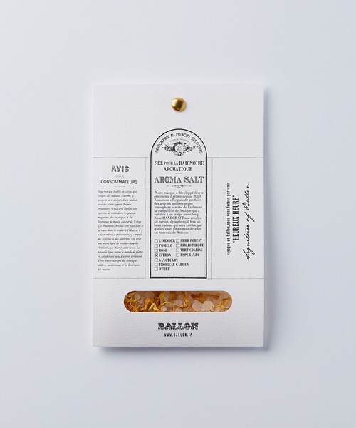 BALLON(バロン)の「<ZOZO限定>アロマバスソルト トライアルギフトセット(入浴剤・バスケア・レディース・マルチ・FREE)」の8枚目の写真