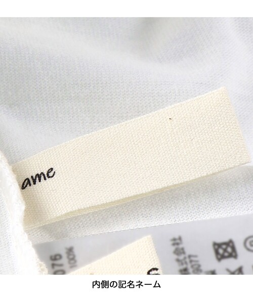 BRANSHES（ブランシェス）の「【WEB限定】裾布帛タック入り半袖Tシャツ（Tシャツ/カットソー・キッズ・ラベンダー/ピンク/オフホワイト/チャコールグレー・130/120/100/150/110/140）」の22枚目の写真