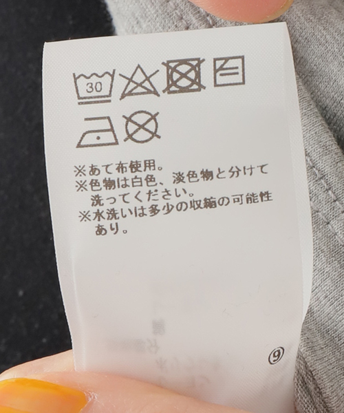 MSCHF(ミスチーフ)の「【MSCHF/ミスチーフ】 STRETCH OVERLAP TOP:タンクトップ(タンクトップ・レディース・ブラック/アイボリー・SMALL)」の8枚目の写真
