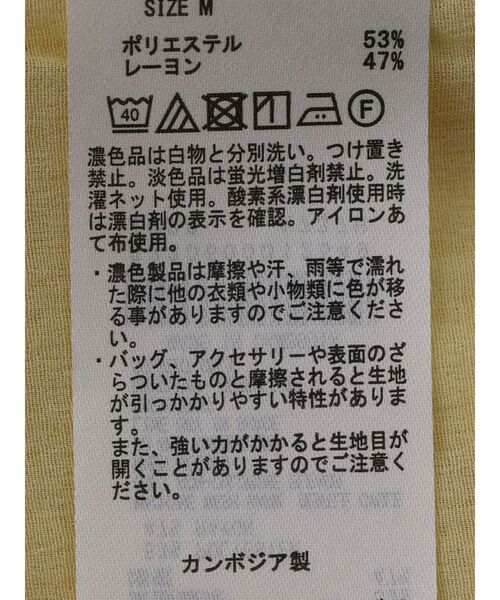 AMERICAN HOLIC（アメリカンホリック）の「バックギャザーVネックシアーシャツ（シャツ/ブラウス・レディース・オフホワイト/ライトイエロー/ブルーグリーン/ブラック/キャメル・L/M）」の10枚目の写真