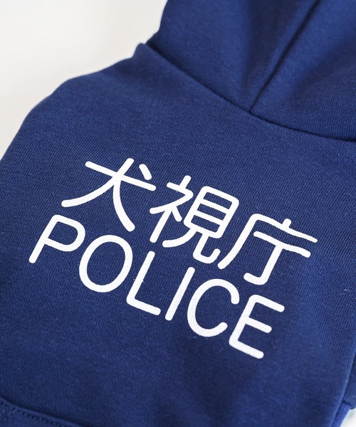 Best Friends(ベストフレンズ)の「BestFriends ベストフレンズ: 犬服 犬視庁 ポリスパーカー(ペットウェア・レディース・ネイビー・S/M/L/XL/XXL)」の6枚目の写真