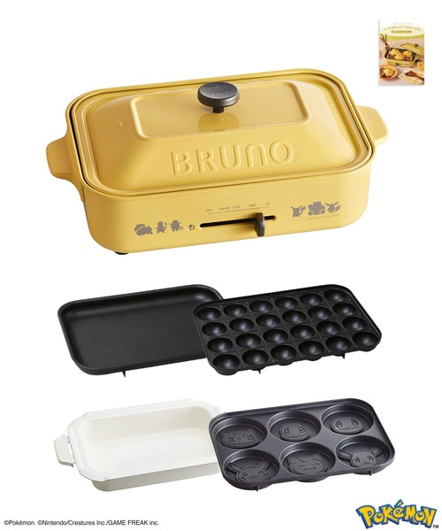 BRUNO ポケモン コンパクトホットプレート セラミックコート鍋セット