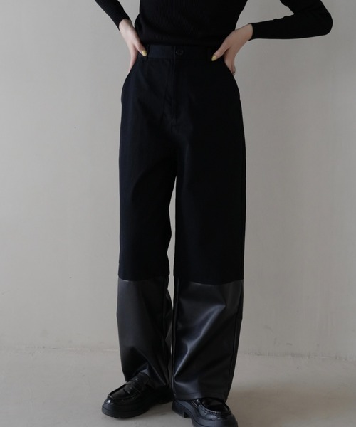 Uenui（ウニュイ）の「フェイクレザー スウィッチング パンツ
