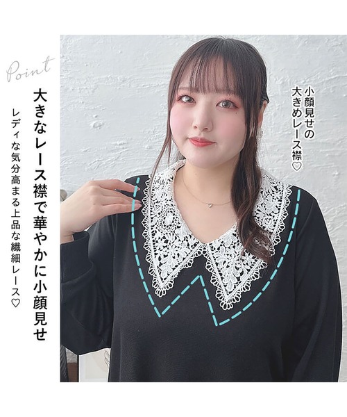 GOLDJAPAN(ゴールドジャパン)の「襟レースマーメイドワンピース【大きいサイズ対応】(ワンピース・レディース・ブラック・5L/4L/3L/LL)」の4枚目の写真