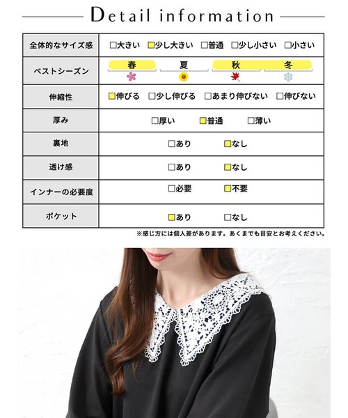 GOLDJAPAN(ゴールドジャパン)の「襟レースマーメイドワンピース【大きいサイズ対応】(ワンピース・レディース・ブラック・5L/4L/3L/LL)」の19枚目の写真