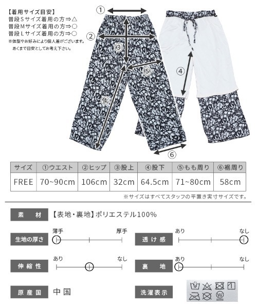 reca(レカ)の「フラワープリントプリーツワイドパンツ(その他パンツ・レディース・グリーン/ブラック・FREE)」の16枚目の写真