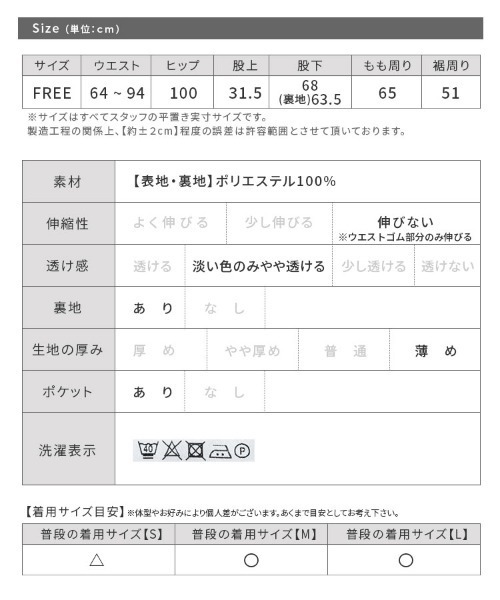 reca（レカ）の「総柄フラワーパンツ（その他パンツ・レディース・アイボリー/ブラック・FREE）」の22枚目の写真