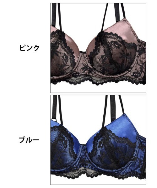 DRW(ドロー)の「ボタニカル ストリング レース 育乳 脇高 ブラジャー & フルバック ショーツ(ブラ&ショーツ・レディース・ピンク/ブルー・E65/F65/F80/E70/E75/E80/F70/F75)」の11枚目の写真