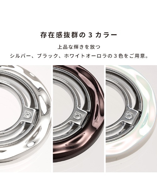 iFace(アイフェイス)の「iFace BeBling Wave MagSynq Ring Holder MagSafe対応 スマホリング(スマホグッズ・レディース・ブラック/シルバー/ホワイト系その他2・FREE)」の8枚目の写真