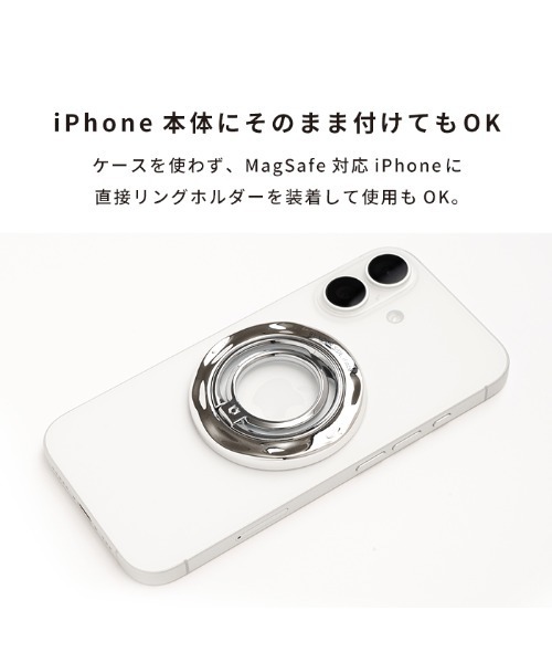 iFace(アイフェイス)の「iFace BeBling Wave MagSynq Ring Holder MagSafe対応 スマホリング(スマホグッズ・レディース・ブラック/シルバー/ホワイト系その他2・FREE)」の13枚目の写真