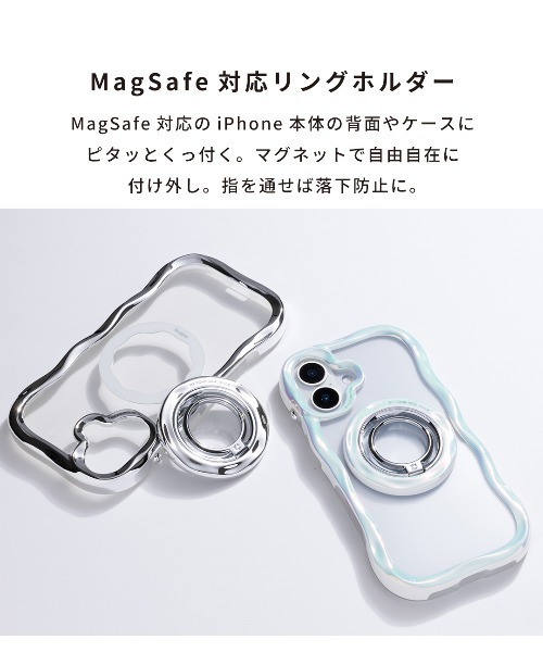 iFace(アイフェイス)の「iFace BeBling Wave MagSynq Ring Holder MagSafe対応 スマホリング(スマホグッズ・レディース・ブラック/シルバー/ホワイト系その他2・FREE)」の20枚目の写真