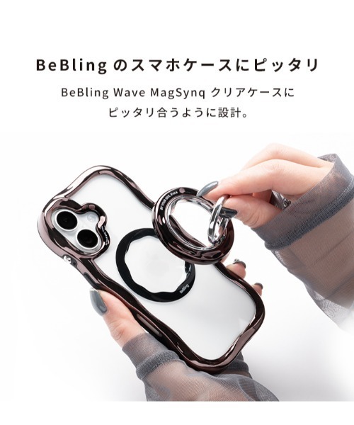 iFace(アイフェイス)の「iFace BeBling Wave MagSynq Ring Holder MagSafe対応 スマホリング(スマホグッズ・レディース・ブラック/シルバー/ホワイト系その他2・FREE)」の22枚目の写真