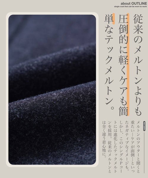 jiggys shop(ジギーズショップ)の「テックメルトン素材シングルPコート(ピーコート・メンズ・チャコールグレー/ブラック/ネイビー/ブラウン系その他/グレー系その他・MEDIUM/LARGE/X-LARGE/SMALL)」の12枚目の写真